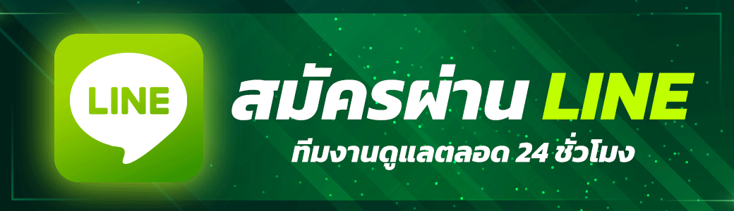 ติดต่อ xstar168 ช่องทางสื่อสารทีมงาน พร้อมเข้าถึงข้อมูลบริการได้ง่ายขึ้น